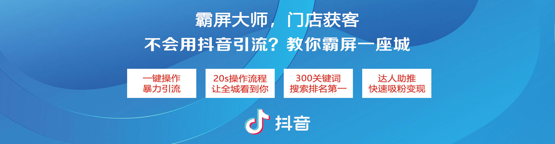 保山百度竞价