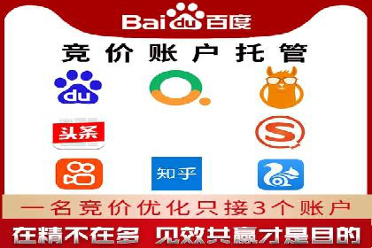 时尚品牌如何通过SEM运营托管赢得市场