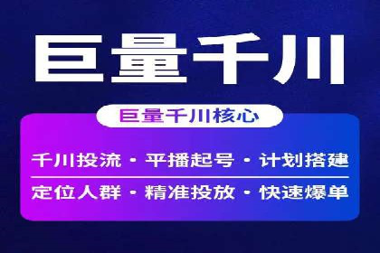 百度竞价推广公司案例：家居行业品牌提升